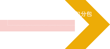 济南店铺装修公司